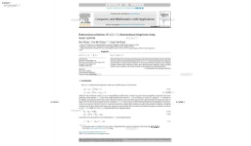 Interaction solutions of a (2+1)-dimensional dispersive long wave system